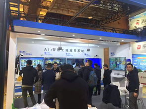 工地邦亮相第十五届工程建设行业信息化大会，超人气点亮全场