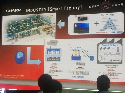 海尔美的富士康角力工业互联网，掘金“中国智造”企业信息化工程