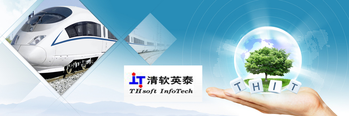 DevSuite赋能中车信息化升级 全流程管控驱动研发卓越