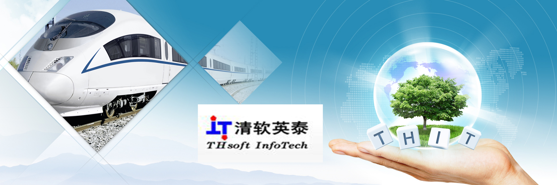 DevSuite力推中车(原清软英泰),管控项目研发全过程