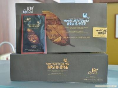 成都沃普商贸X-015富贵吉祥生普 云南普洱茶代理与批发首选